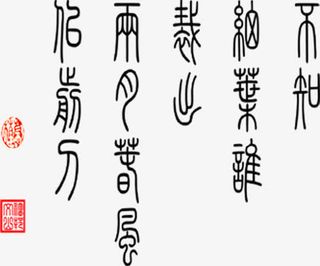 水墨画古诗免抠