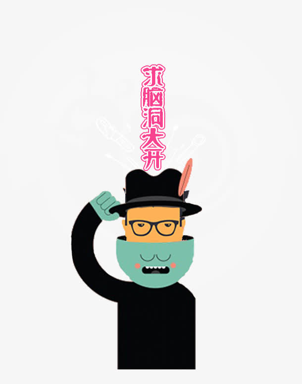 职场人物免抠