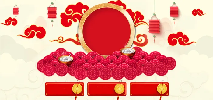 元宵节中国风红色手表背景海报高清