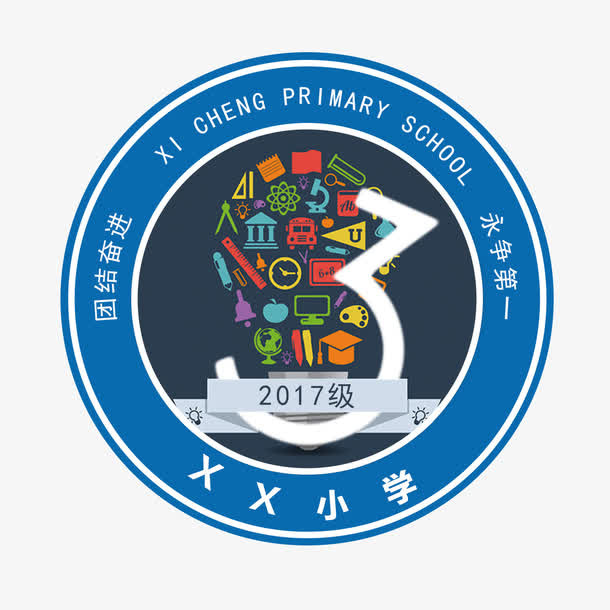 圆形小学班级图案免抠