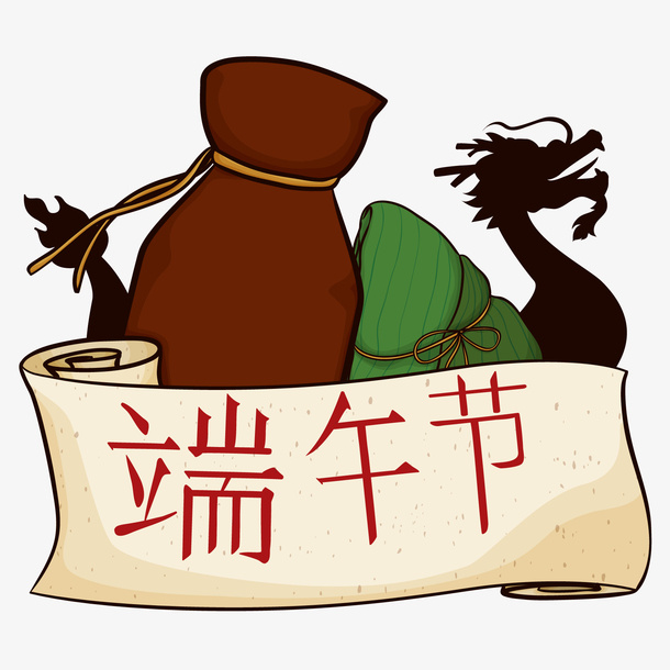 端午节龙舟粽子矢量图免抠