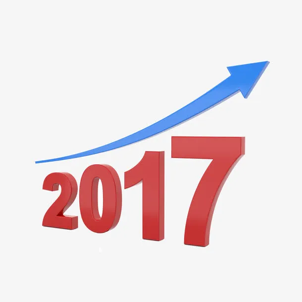 2017步步高升免抠