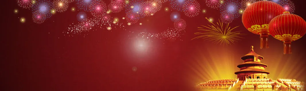 国庆节banner创意设计高清 国庆节banner创意设计高清