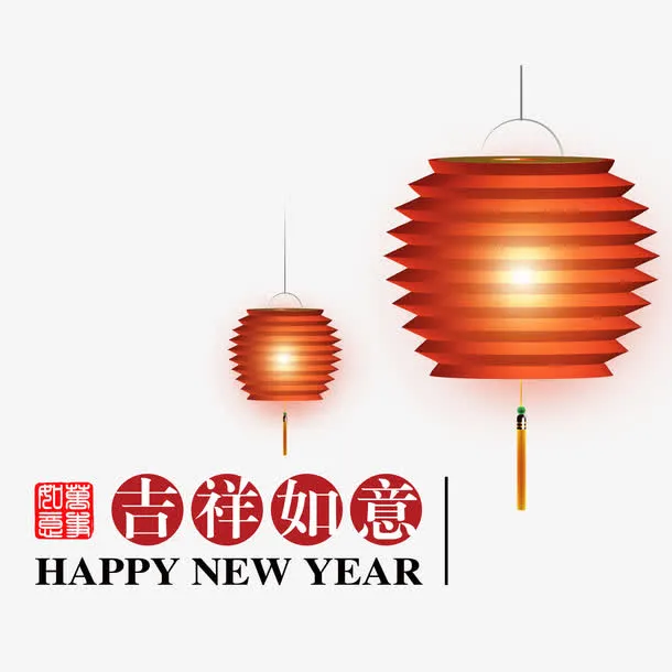 红色灯笼免抠