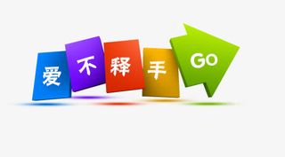 唯美精美爱不释手标题栏导航箭头免抠