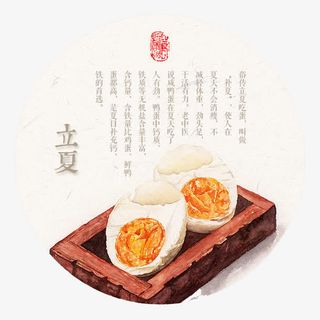 节气之立夏免抠