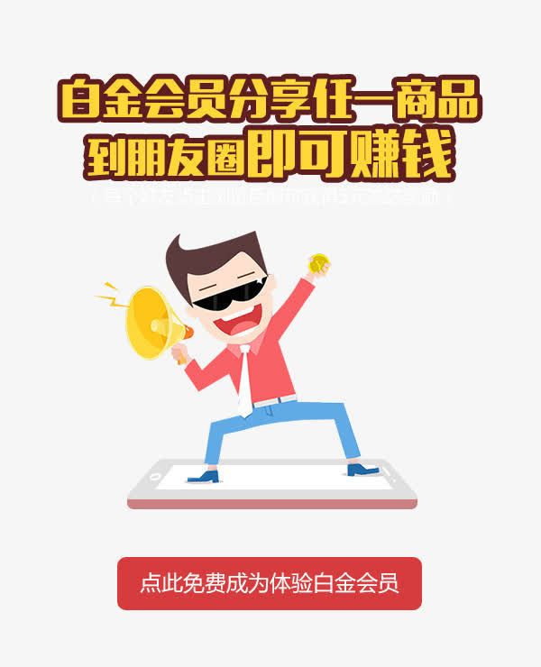卡通免抠