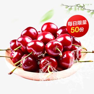 一盘樱桃免抠
