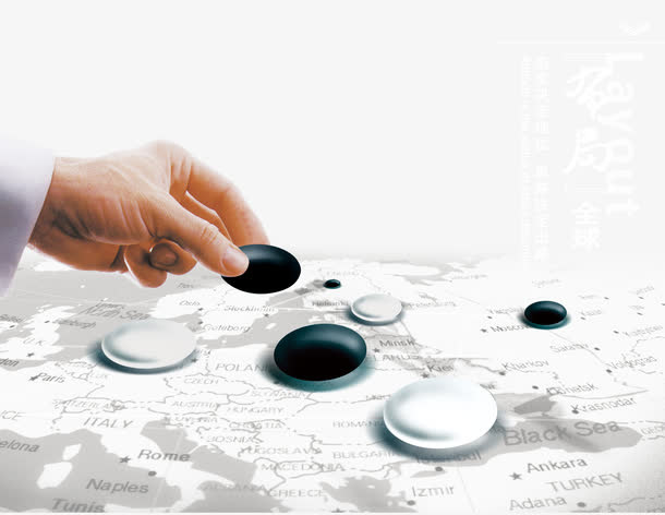 布局全球企业文化免抠