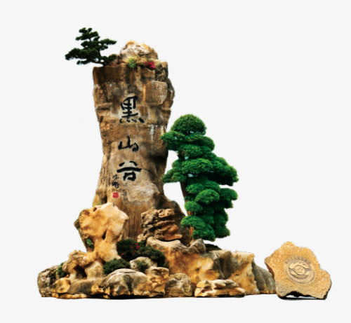 黑山谷图形免抠