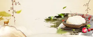 精品燕窝养生简约背景高清