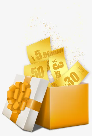 权益礼包优惠券免抠图标元素