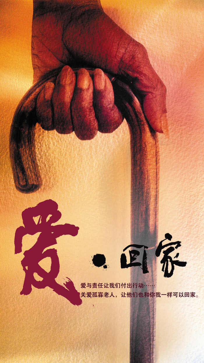 重阳节H5背景高清