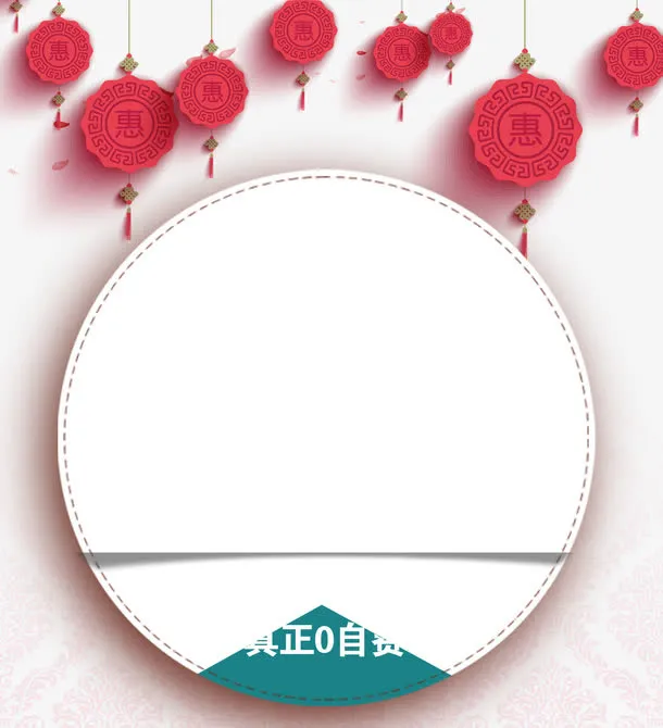 红灯笼背景图
