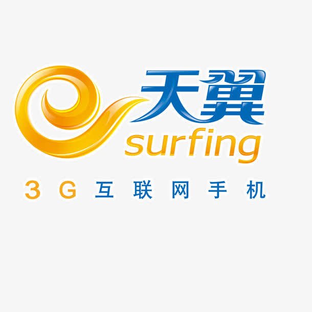 天翼log免抠