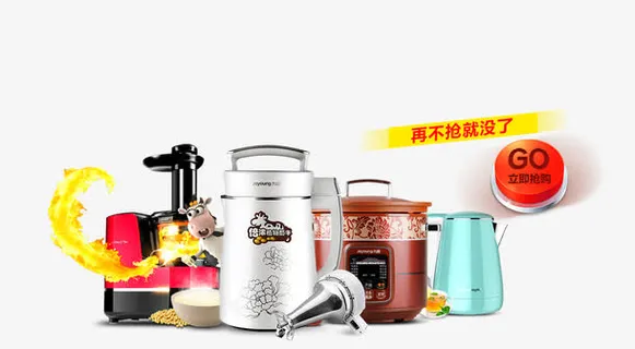 小家电促销海报免抠