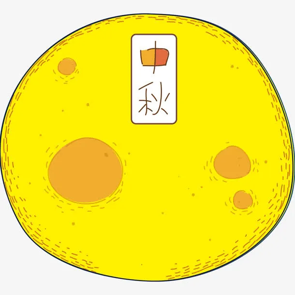 中秋免抠圆月装饰图案免抠