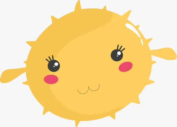 害羞的黄色小河豚免抠