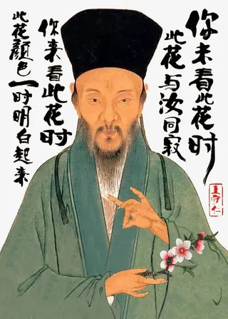 手持桃花的王明阳免抠