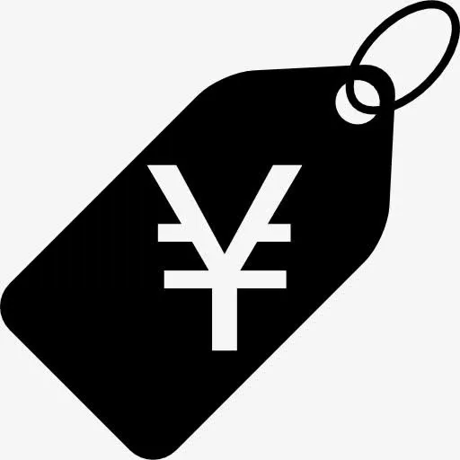 日元的价格标签图标免抠