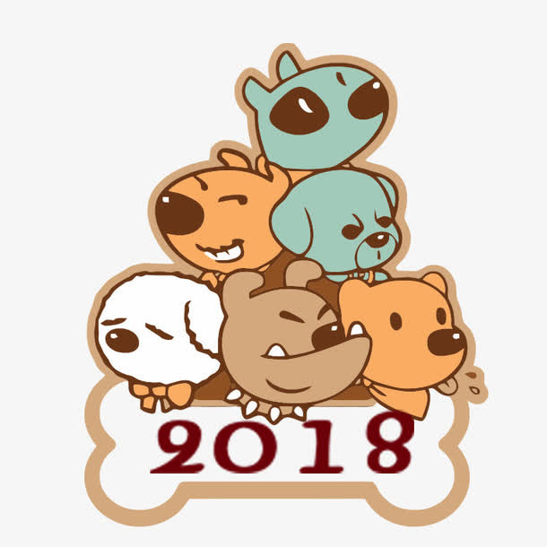 新年创意新颖艺术字装饰免抠