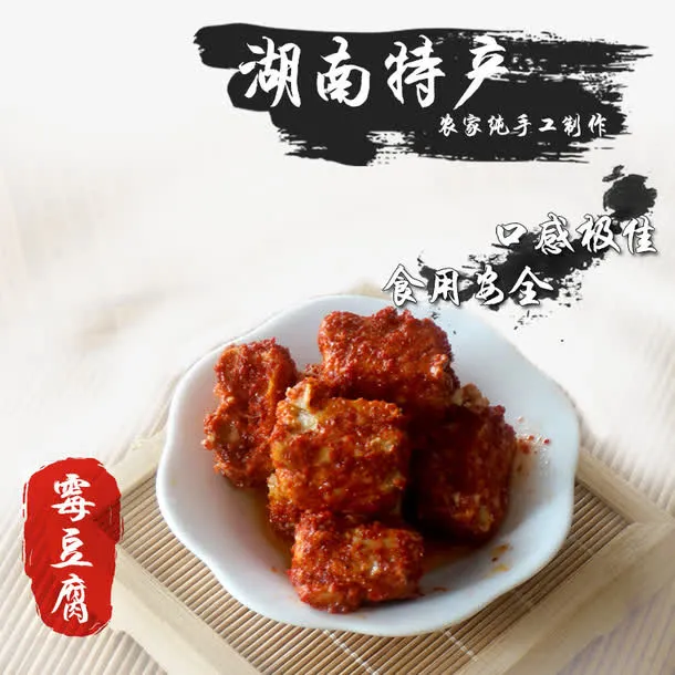 土特产小吃促销主图免抠