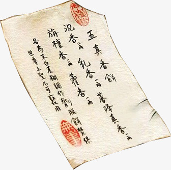 卡通古风装饰图片古风免抠