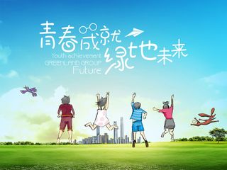 手绘致青春高清