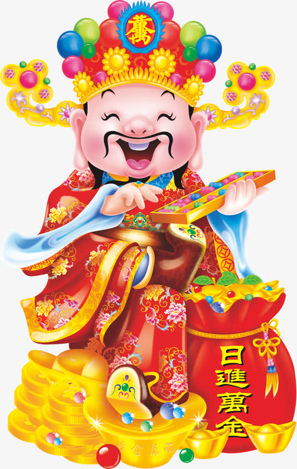财神免抠