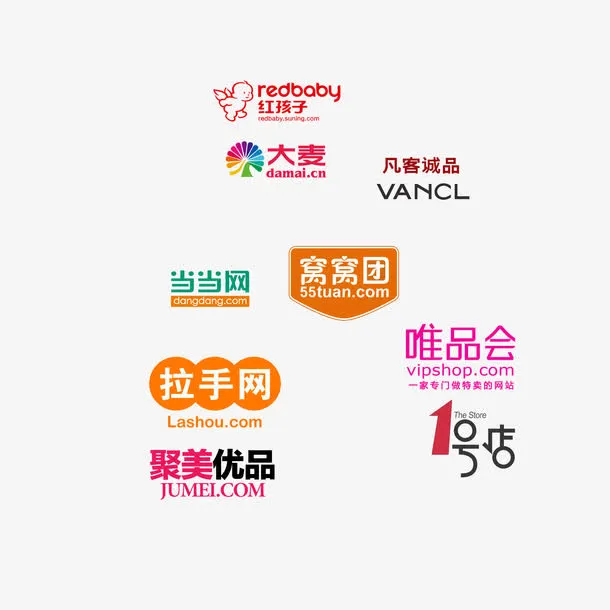 企业Logo名称免抠