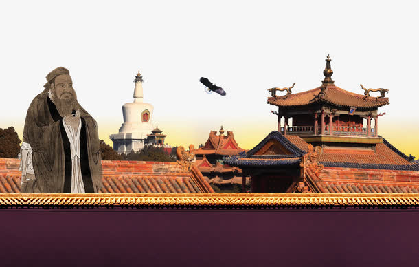 孔子免抠