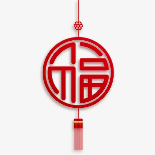 2022新年福字灯笼免抠节日元旦/春节/元宵元素