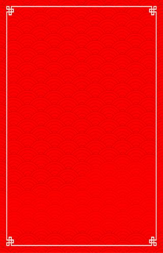 红色云纹背景高清