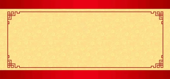 中式代金券抵扣券折扣券餐饮食品海报背景高清另类其他背景