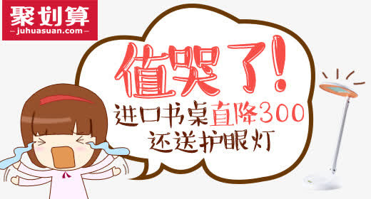 淘宝聚划算淘抢购素材免抠