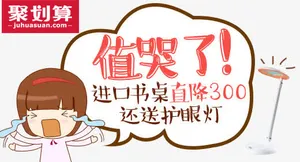 淘宝聚划算淘抢购素材免抠
