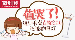 淘宝聚划算淘抢购素材免抠