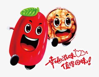 零食坚果包装袋免抠