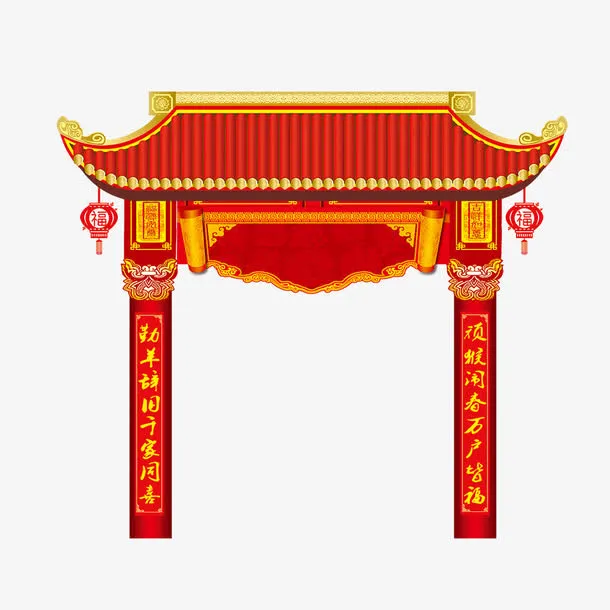 喜庆中国风门头免抠