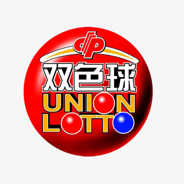*双色球免抠