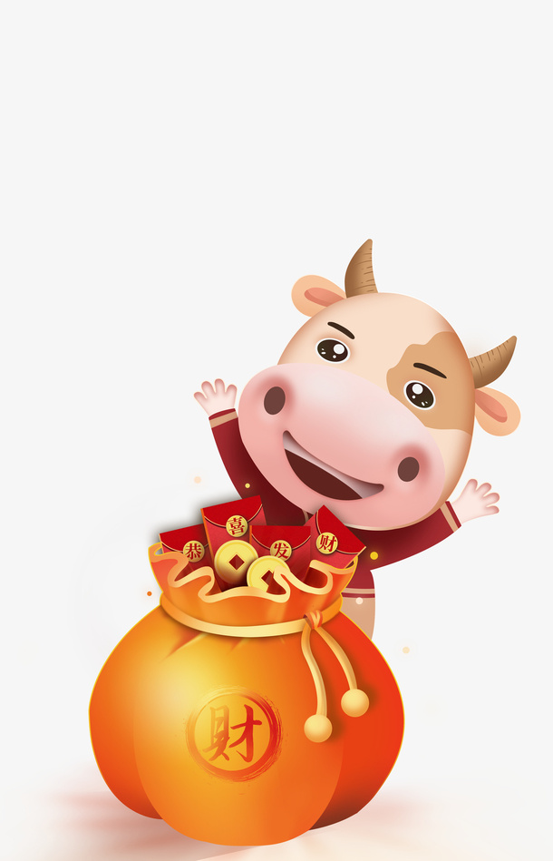 新年牛吉祥物免抠