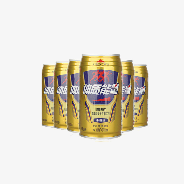 饮料牛磺酸饮品免抠