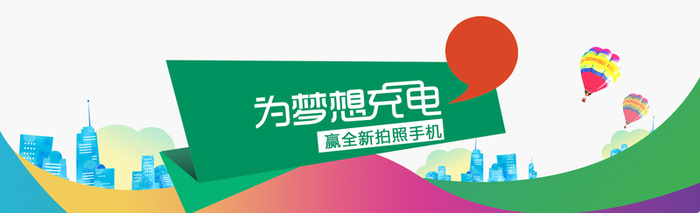 淘宝banner背景高清