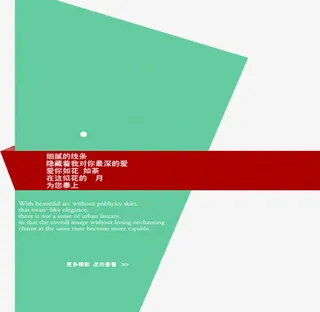 春天绿色简约插图免抠