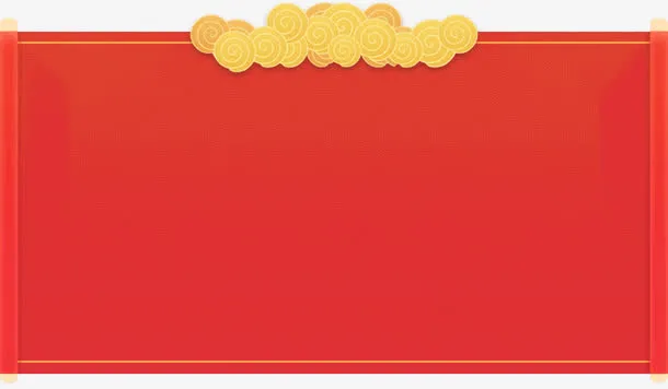 活动海报促销手绘边框云彩效果免抠