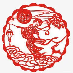 剪纸中秋免抠