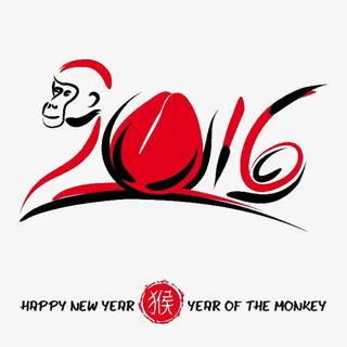 2016猴年免抠
