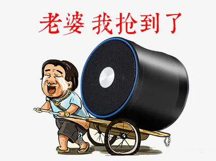拉着音响的人免抠