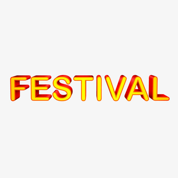 festival艺术字免抠