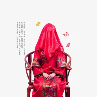 喜庆红色盖头端庄新娘免抠